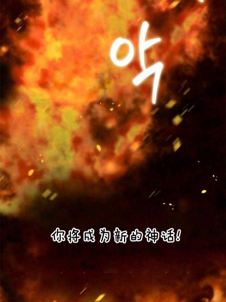 菜鸟养成记 第1话 第8页