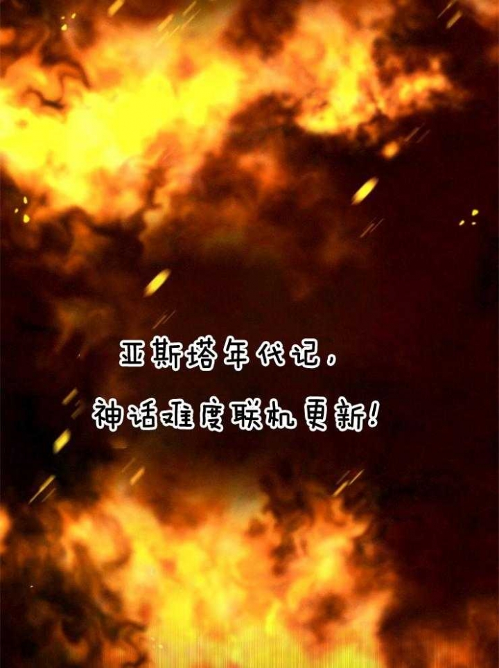 菜鸟养成记 第1话 第9页