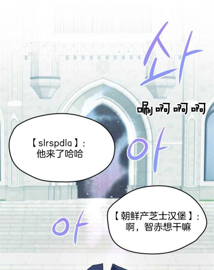 菜鸟养成记 第4话 第31页