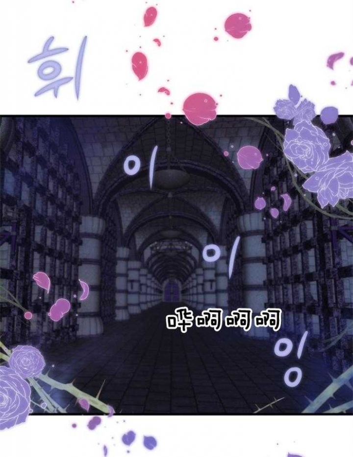 菜鸟养成记 第7话 第4页