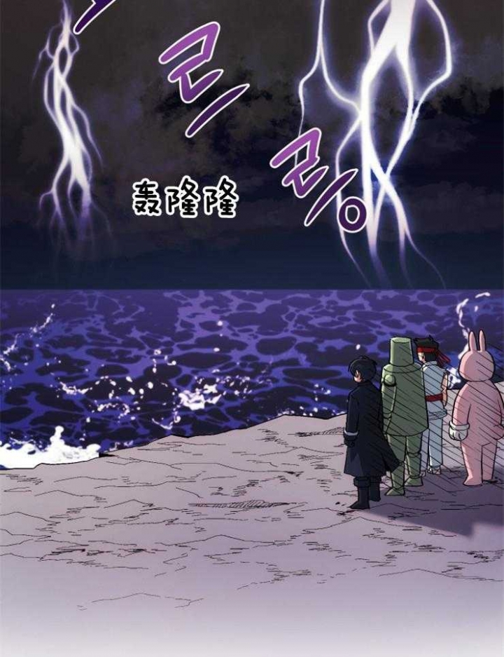 菜鸟养成记 第17话 第28页