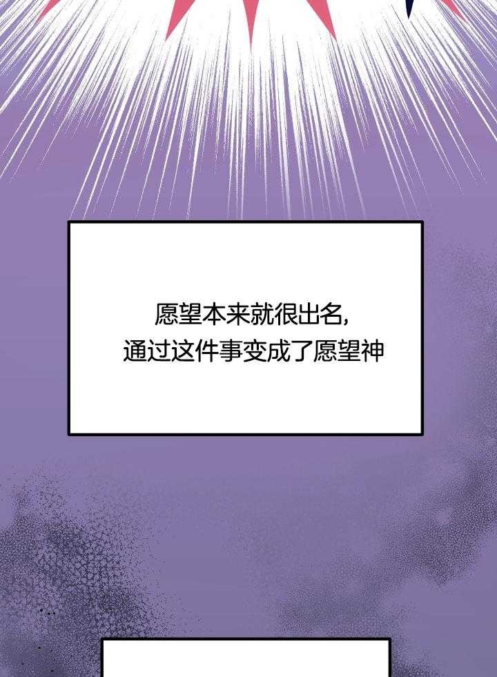 菜鸟养成记 第35话 第18页