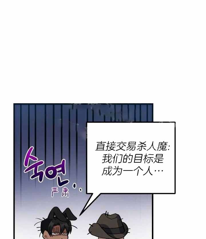 菜鸟养成记 第49话 第1页