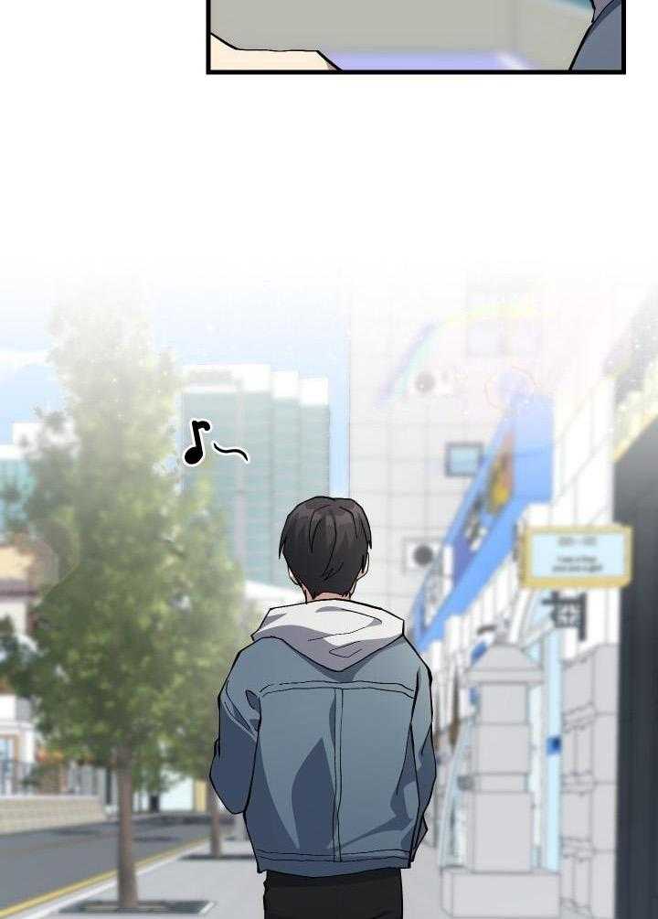 菜鸟养成记 第51话 第23页
