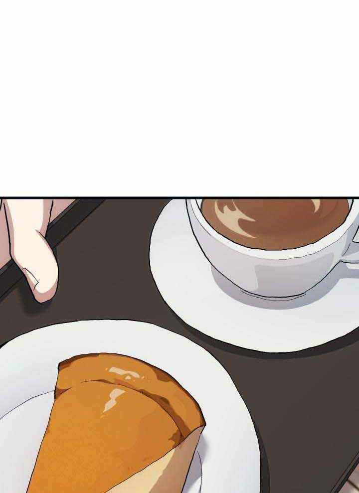 菜鸟养成记 第54话 第1页