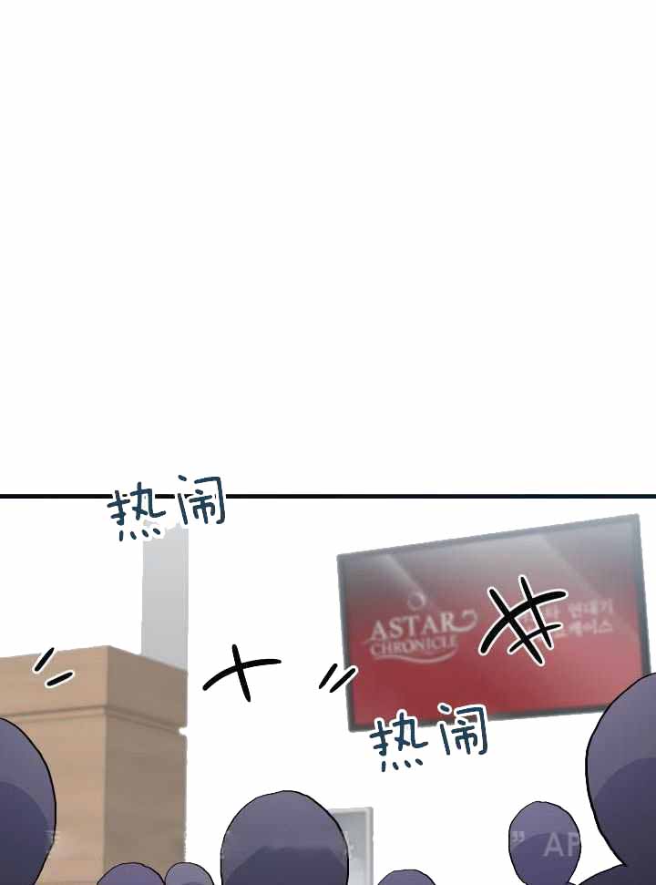 菜鸟养成记 第61话 第1页