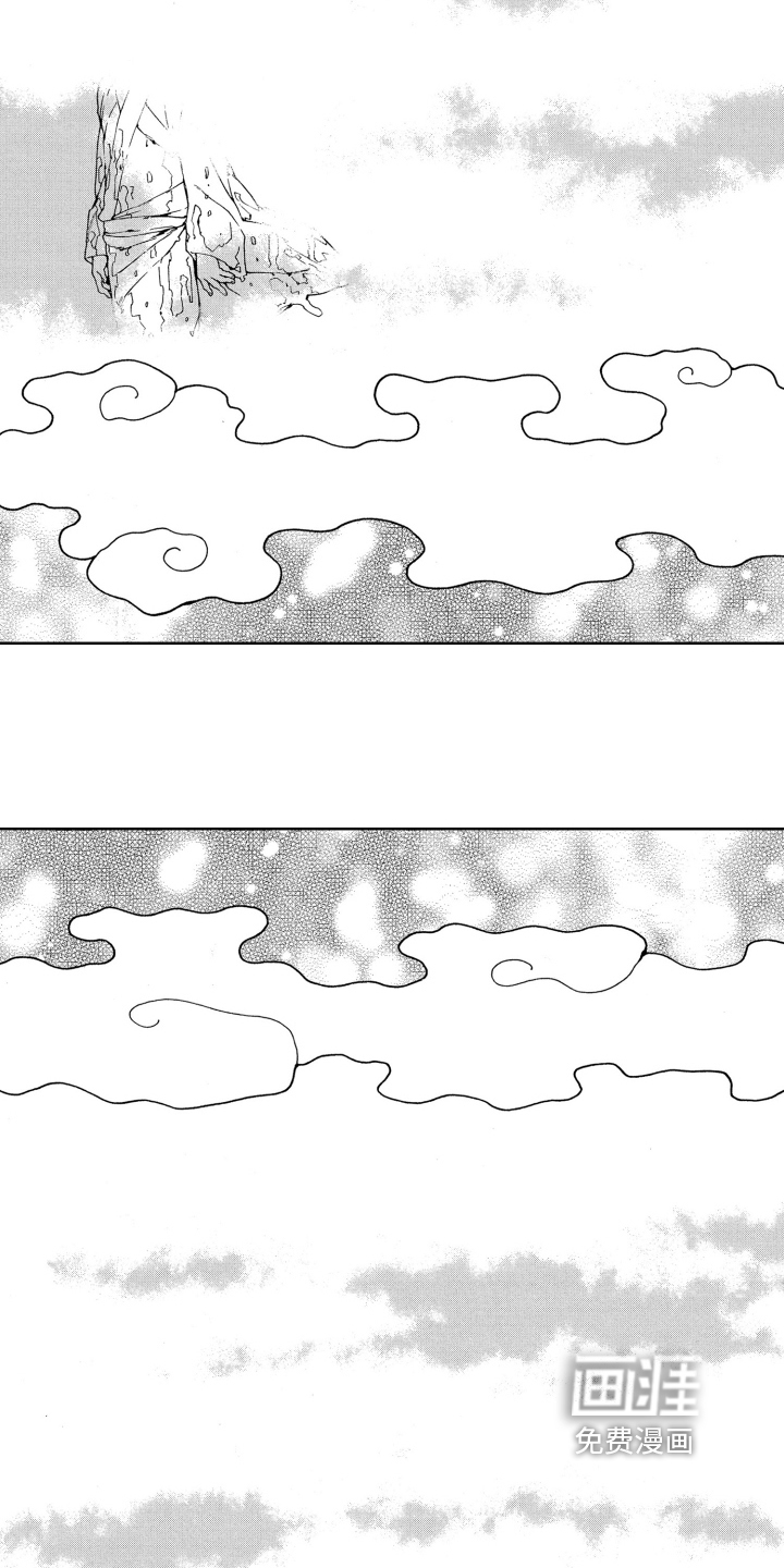 袭击我的怪物 第14话 第13页