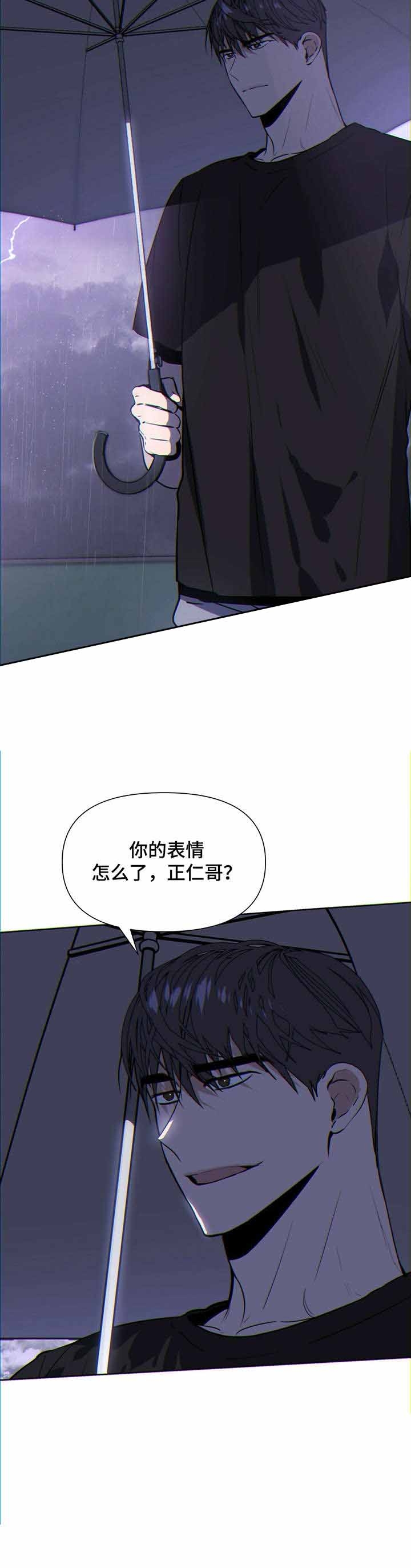 症状 第15话 第5页