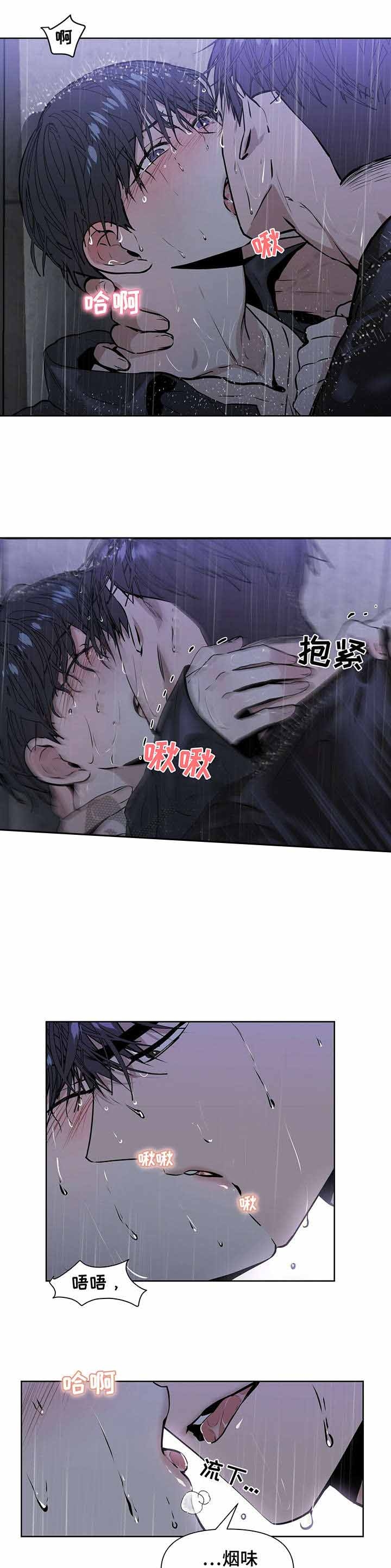 症状 第17话 第1页