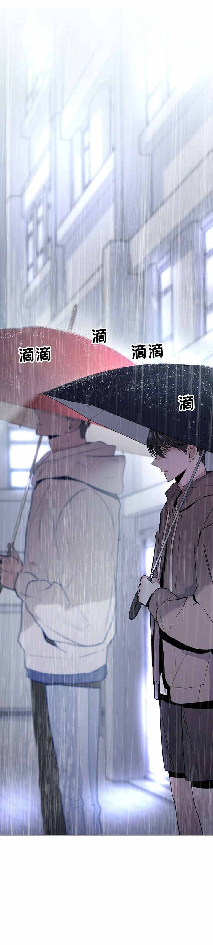 症状 第24话 第6页