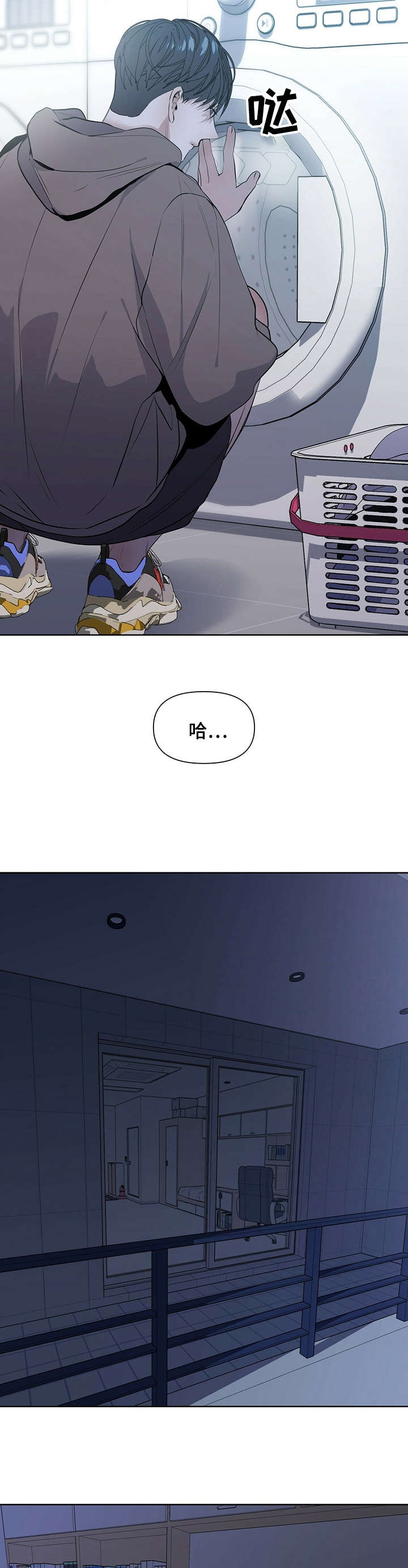 症状 第30话 第4页