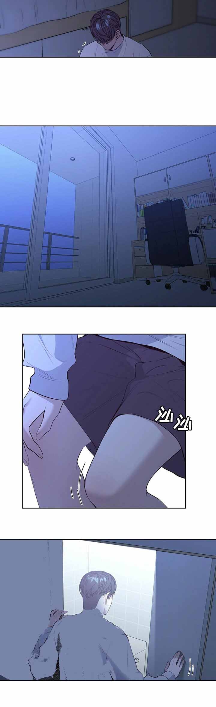 症状 第35话 第5页
