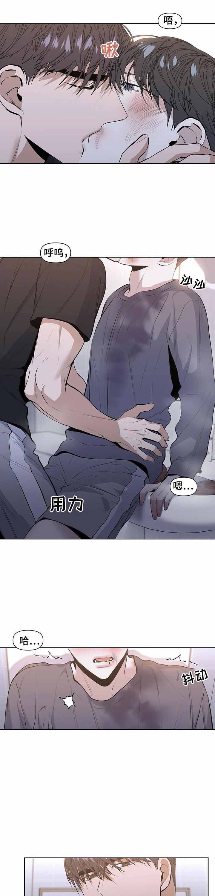 症状 第41话 第10页