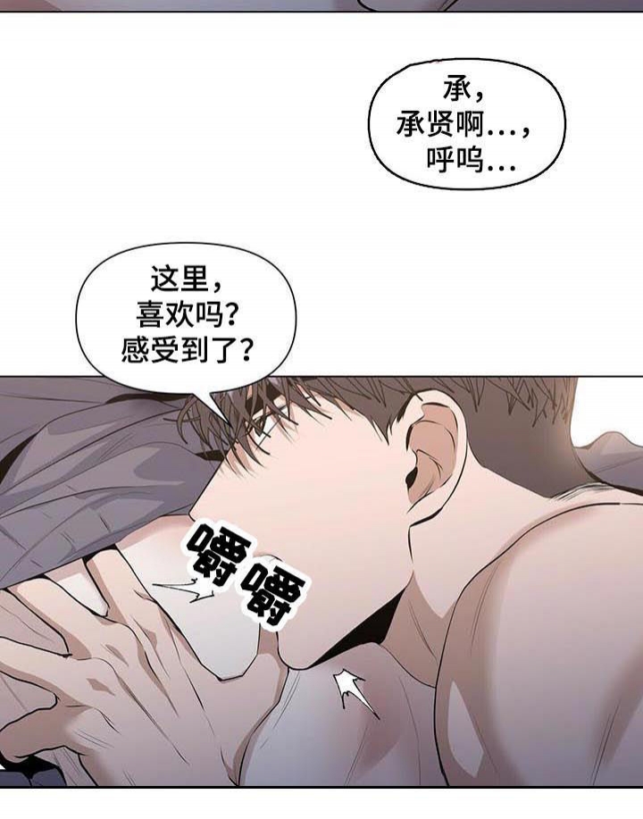 症状 第42话 第9页