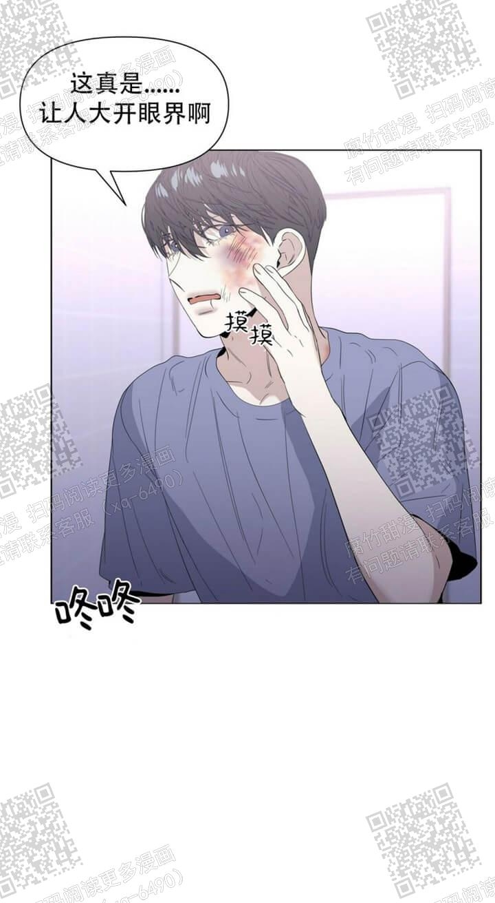 症状 第45话 第1页