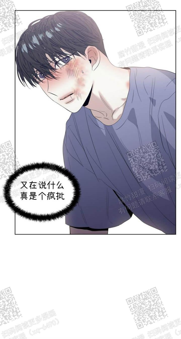 症状 第45话 第14页