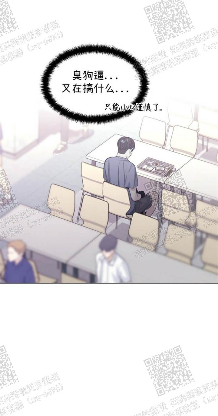 症状 第46话 第1页