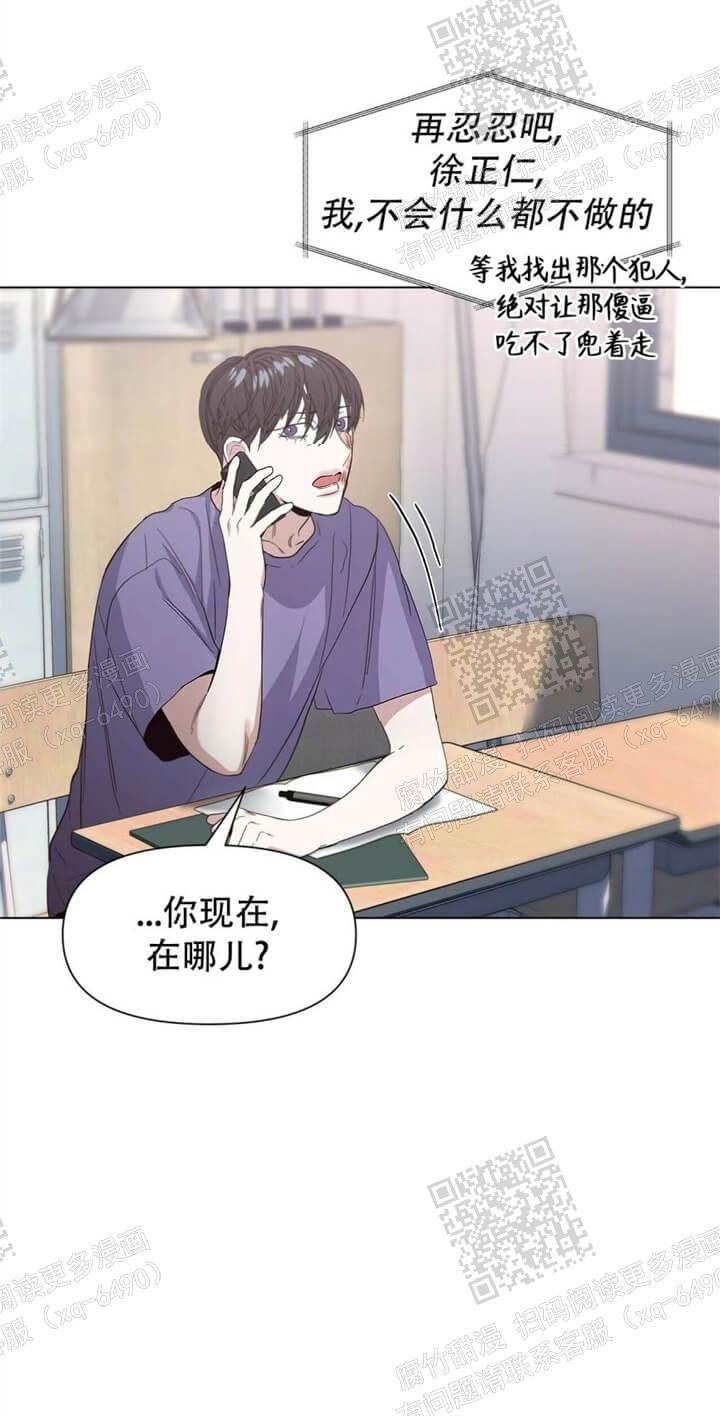 症状 第46话 第12页