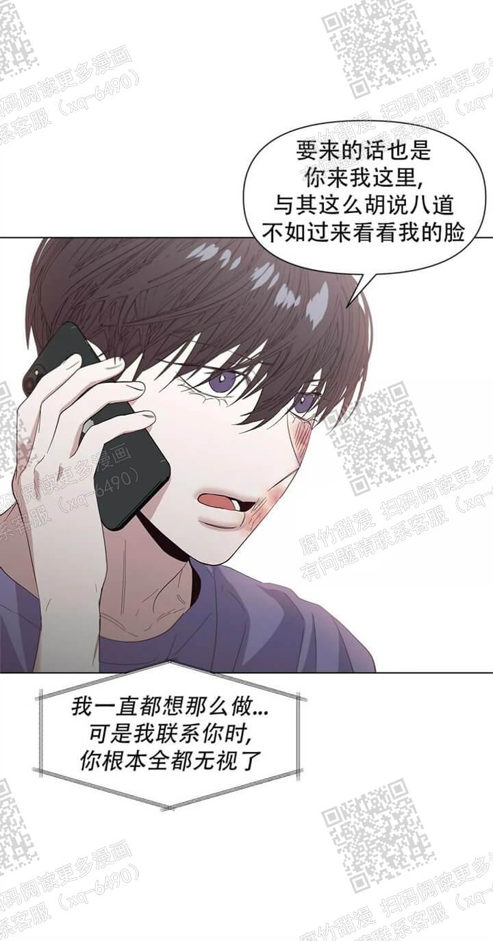 症状 第46话 第14页