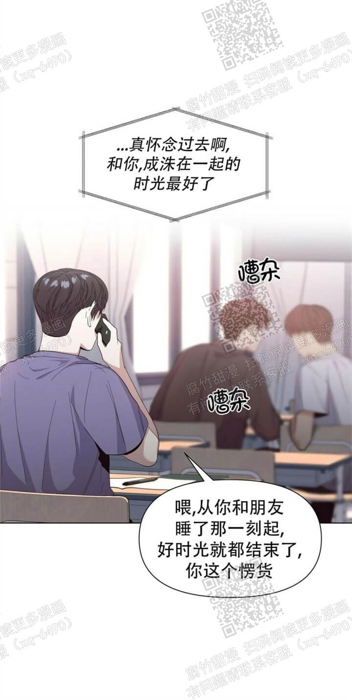 症状 第46话 第15页