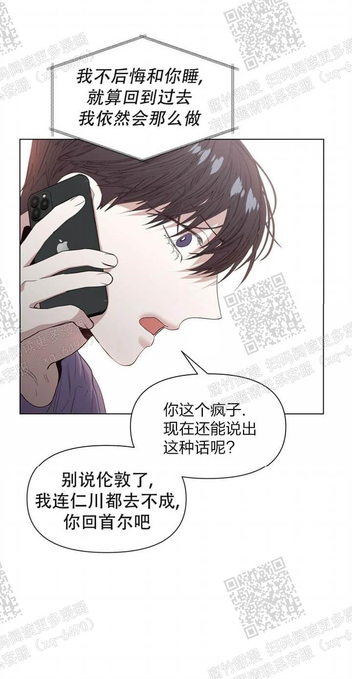 症状 第46话 第16页