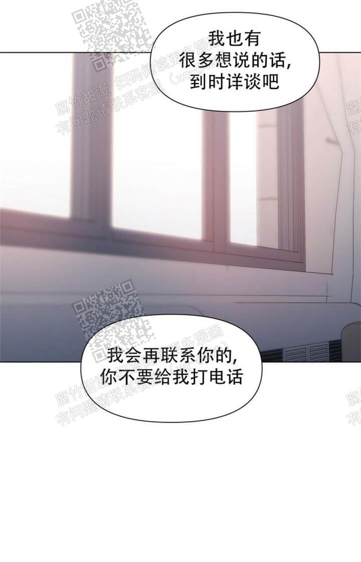 症状 第46话 第17页