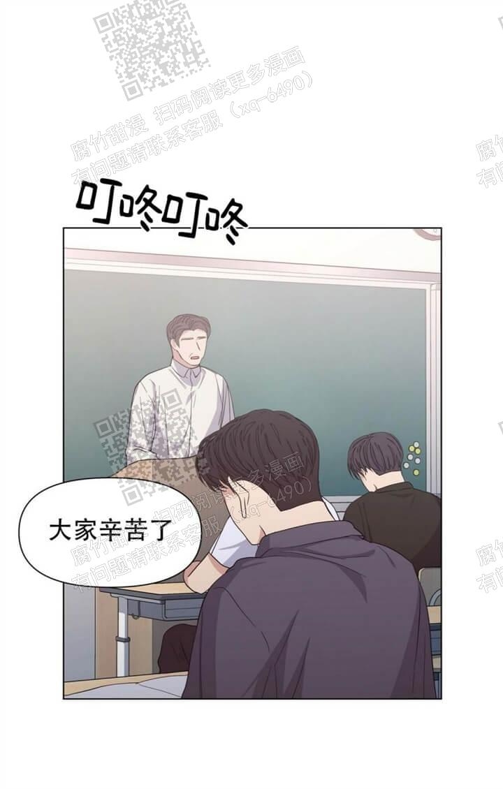 症状 第46话 第4页