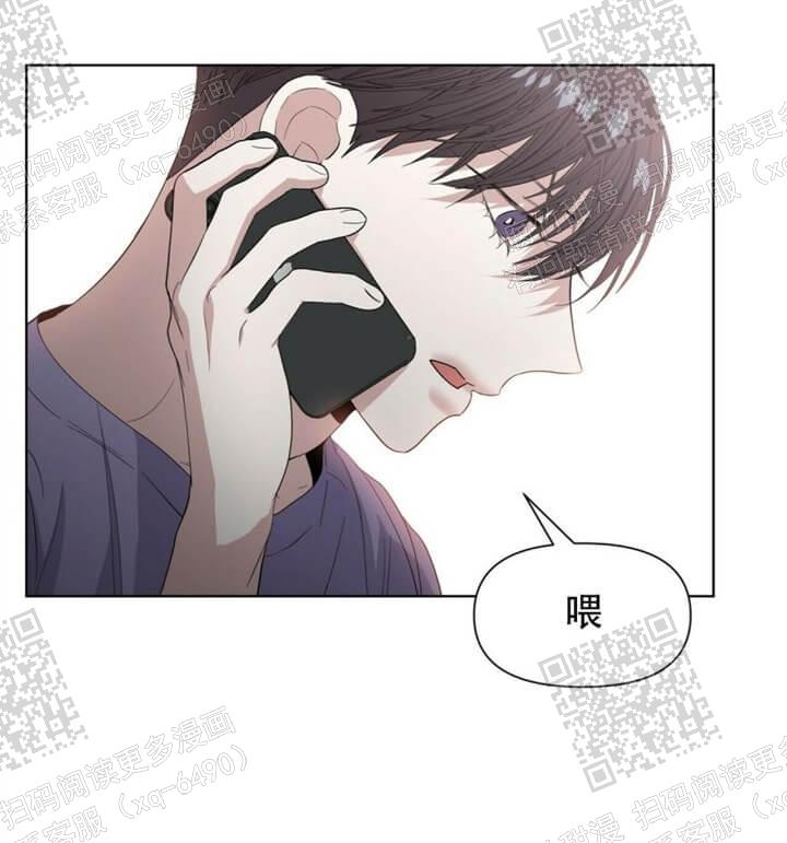 症状 第46话 第6页