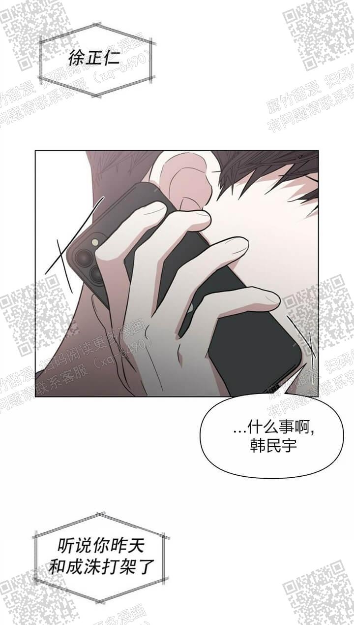 症状 第46话 第7页