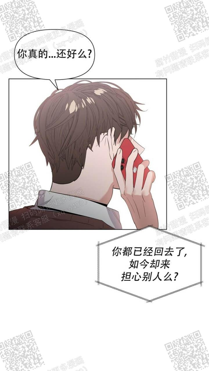 症状 第46话 第9页