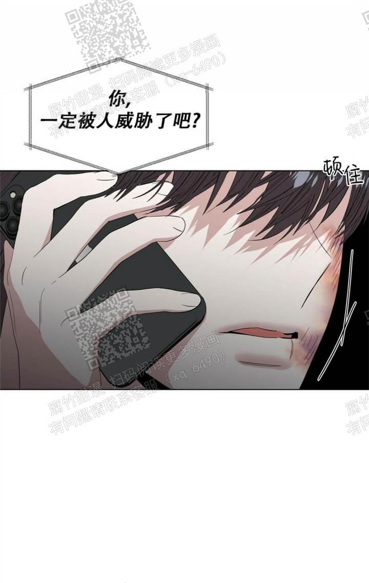 症状 第46话 第10页