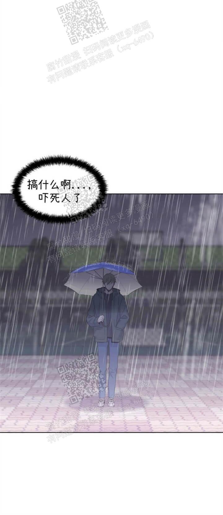 症状 第47话 第12页