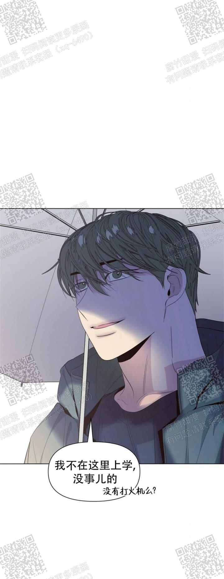 症状 第47话 第15页