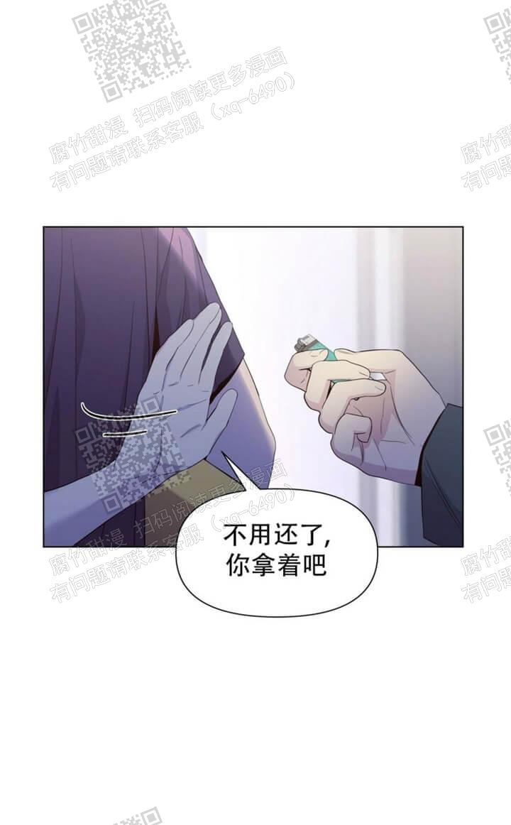 症状 第47话 第17页