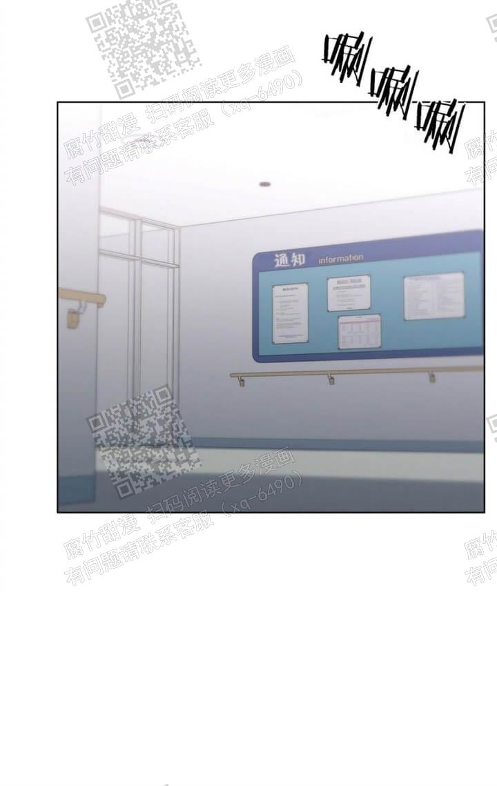 症状 第47话 第9页
