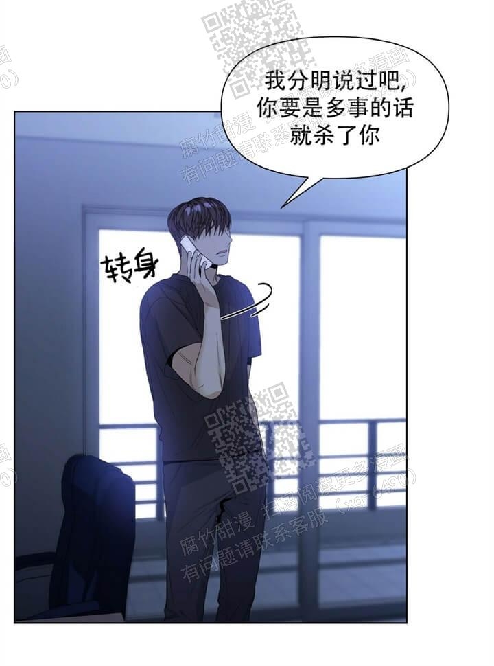 症状 第48话 第11页