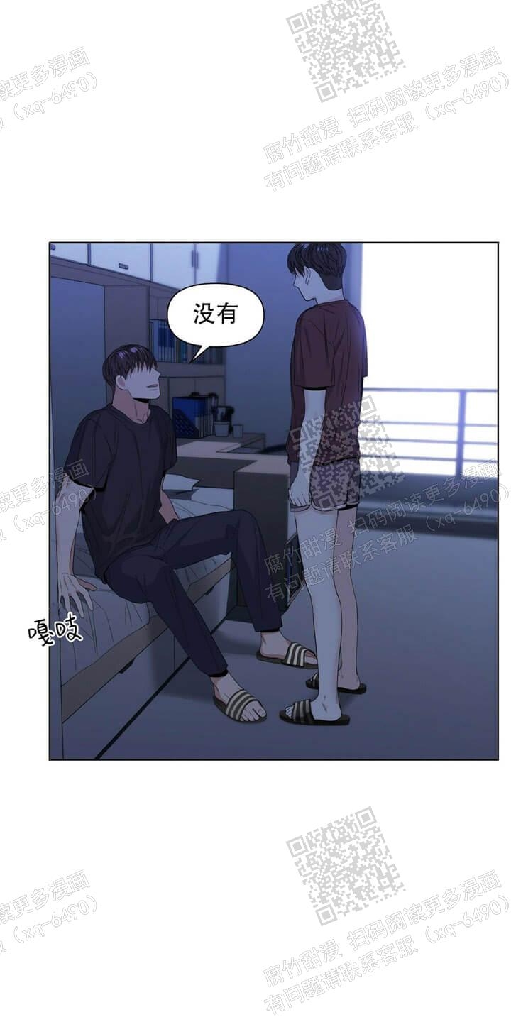 症状 第48话 第14页