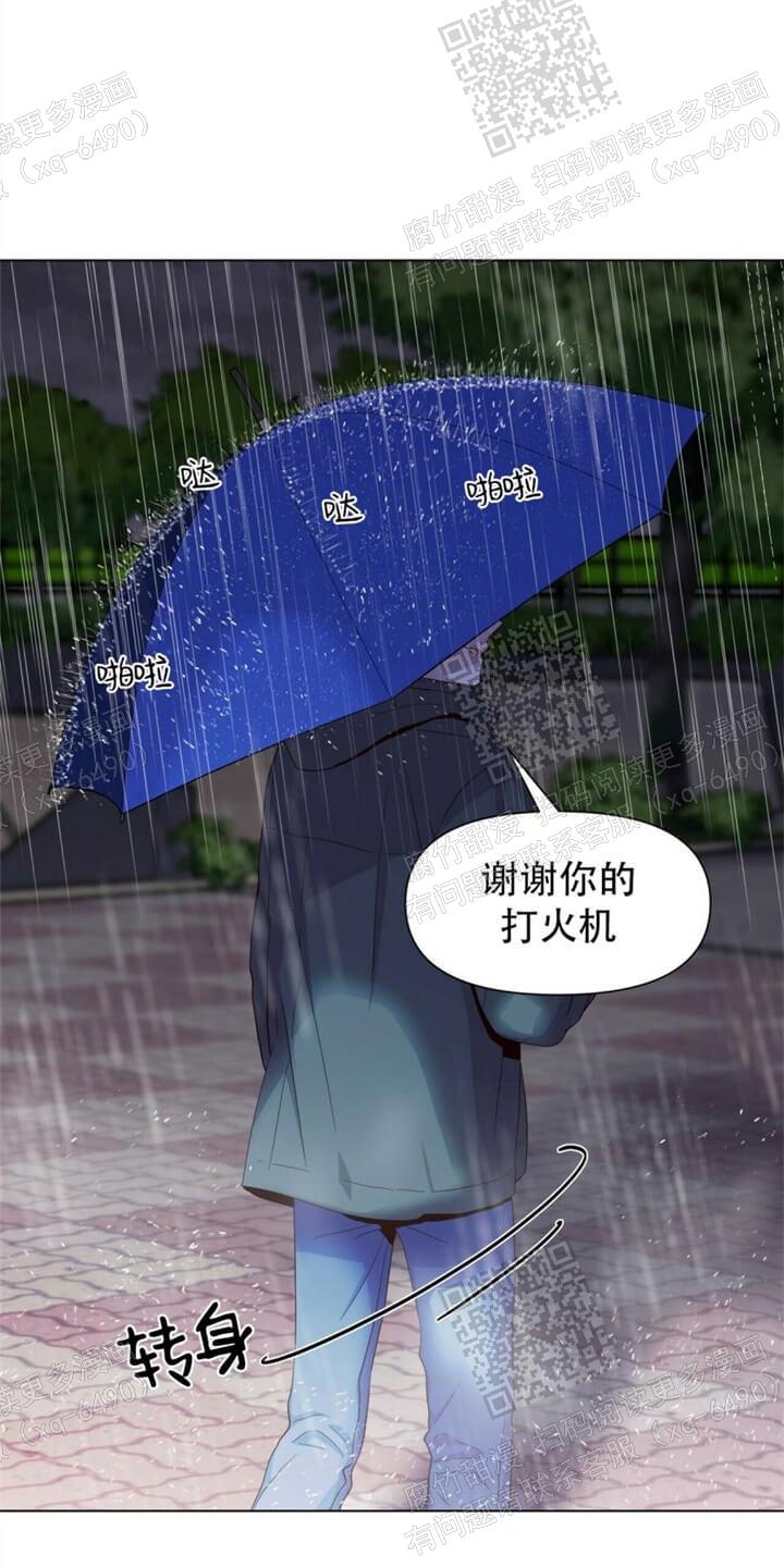 症状 第48话 第4页