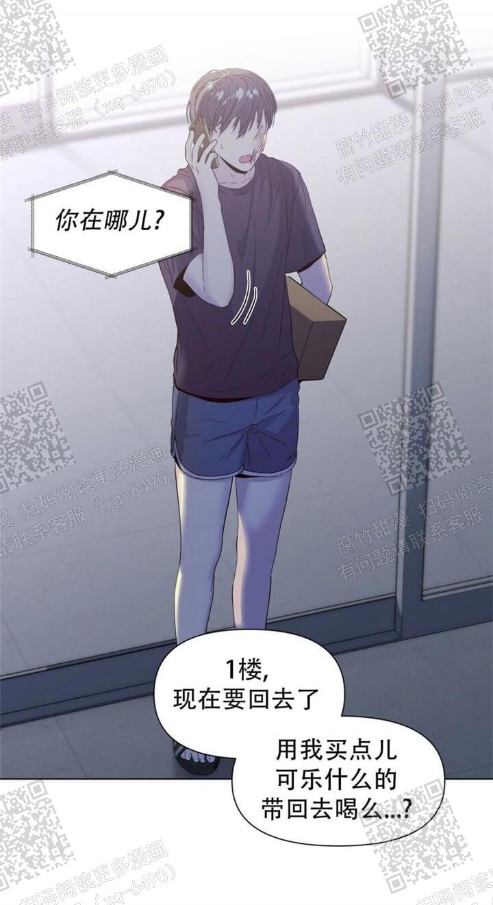症状 第48话 第6页