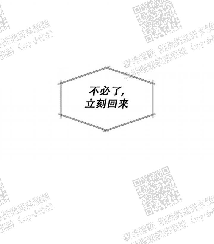 症状 第48话 第7页