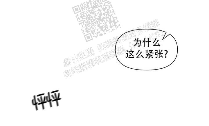 症状 第49话 第4页