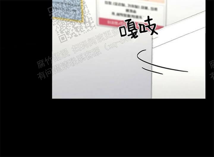 症状 第50话 第14页