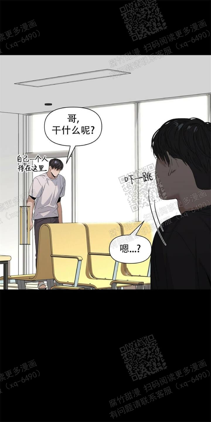 症状 第50话 第15页
