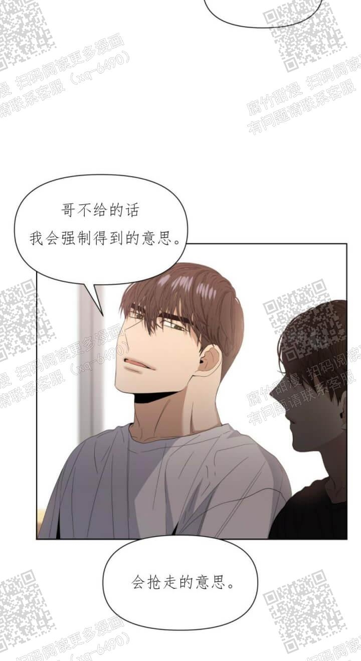 症状 第51话 第16页
