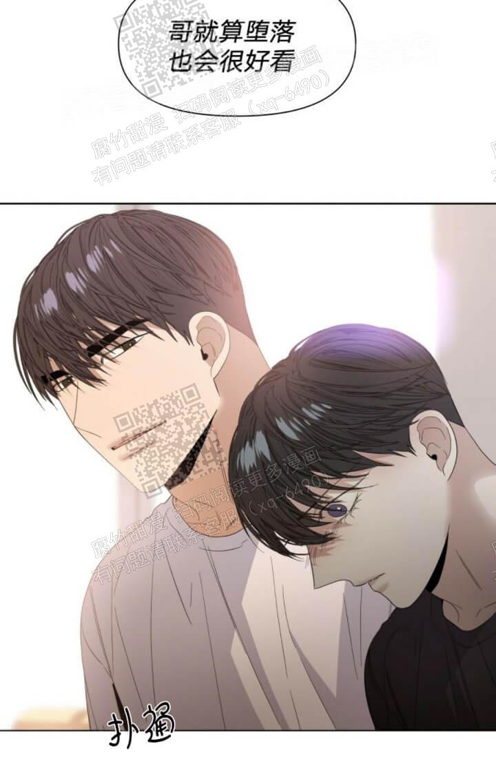 症状 第51话 第19页