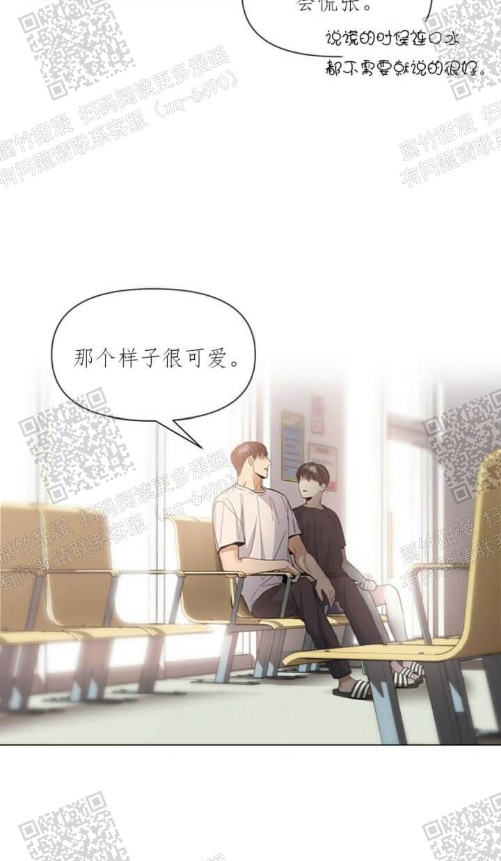 症状 第51话 第9页