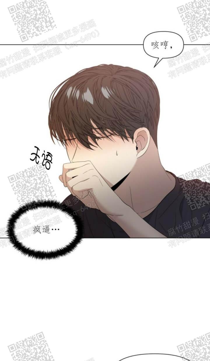 症状 第51话 第10页