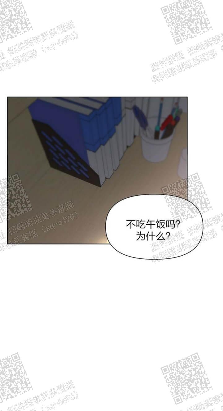 症状 第52话 第4页