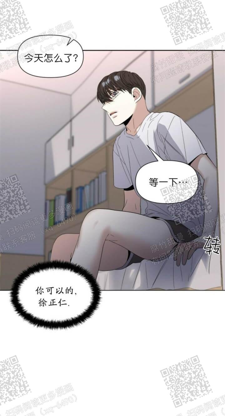 症状 第52话 第9页