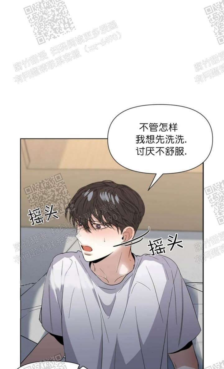 症状 第53话 第11页
